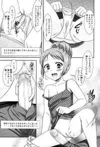 Juicy No. 9 2015-04