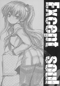 (C82) [Kuma-tan Flash! (Hanao.)] 2010-2011 Matome Bon 2 (Touhou Project)