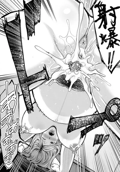 [Matcha Neji] Okaa-san to Asobo Ninshin-hen (COMIC MILF 2022-04 Vol.65) [Chinese]