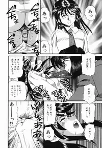 [Tsuka Motomasa] Kannou ni Oboreru Youko