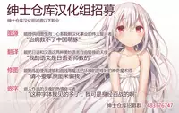 (C88) [Santa☆Festa! (Santa Matsuri)] Chino Drip (Gochuumon wa Usagi desu ka?) [Chinese] [绅士仓库汉化]