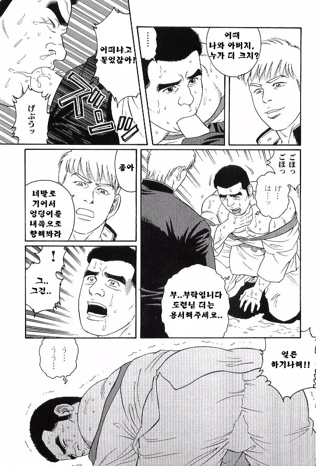 GUNJI | 군지