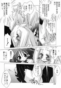 [Anthology] Hinnyuu Hatsurei