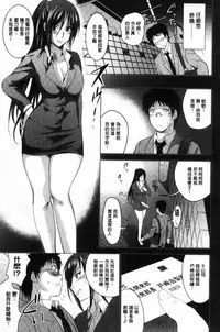 [Arino Hiroshi] Hadaka no Panorama [Chinese]