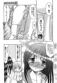 Young Champion Retsu Vol.10 (2008-01-25 Zoukangou)