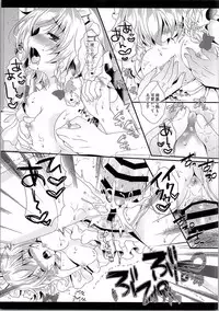 (C90) [Setoran (Itou Seto, Tanno Ran)] Maid-san no Himitsu no Omotenashi (Touhou Project)