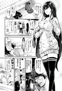 [Aoi Miharu] Bukiccho Sex