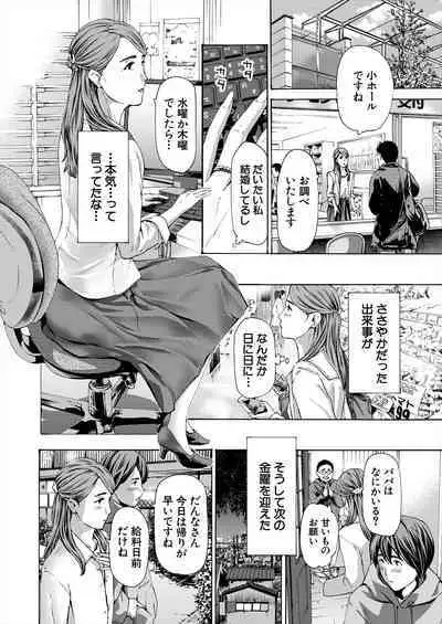 COMIC Mugen Tensei 2024-01