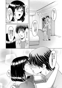 [Hoshino Ryuuichi] Inda no Wana [Digital]