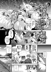 Comic Unreal 2010-10 Vol.27 [Digital]