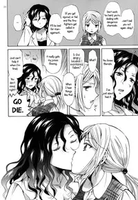 (GirlsLoveFestival 13) [peachpulsar (Mira)] Morishita Arai no Renai Jijou | Morishita and Arai's Romance [English] [Yuri-ism]