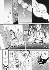 [Kanata] Fantastic All Stars