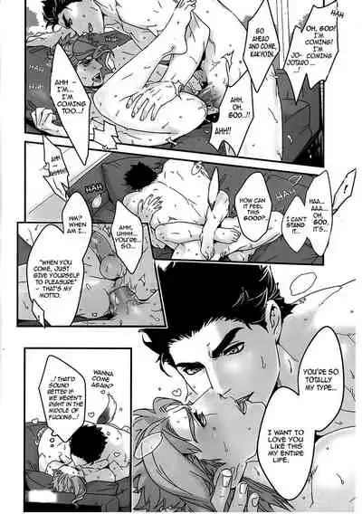 Doushitsuji, Yaya Issen o Koete Shimatta Senyu to Koibito Doushi ni naru Houhou | How We Kind of Crossed a Line When We Shared a Room and Turned from Comrades to Lovers