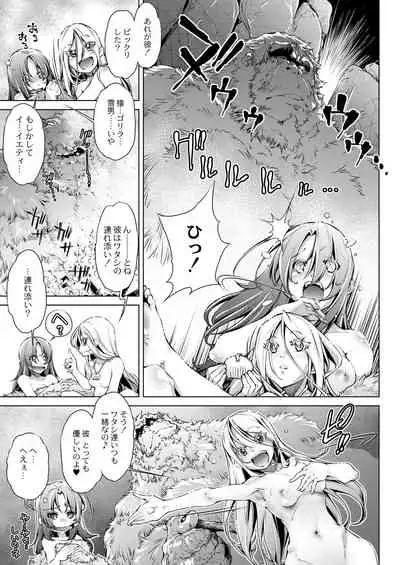 COMIC Reboot Vol. 31 [Digital]