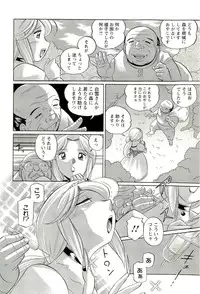 [Chuuka Naruto] Harai no Reika