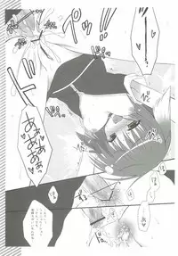 (C81) [Treat me nice (Sasorigatame)] Ki no Tsuyoi Ecle wa Anal ga Yowai!! (DOG DAYS)