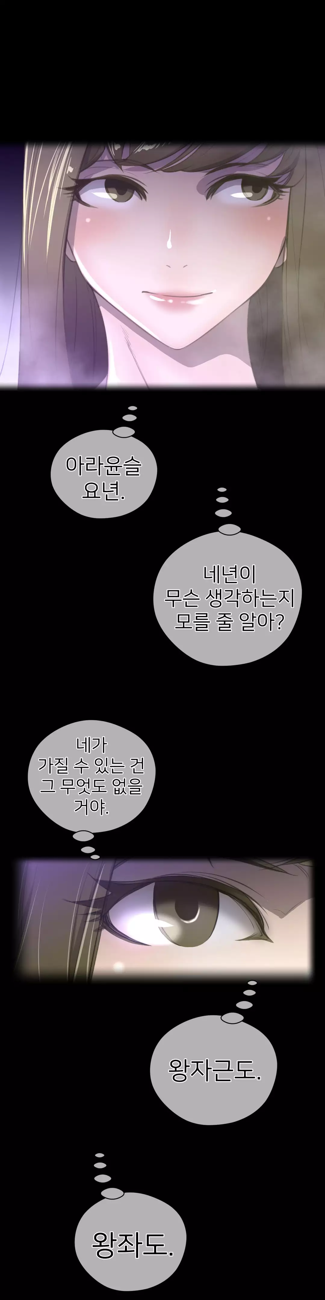 Perfect Half Ch.1-43