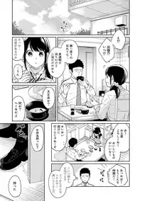 COMIC Ananga Ranga Vol. 38
