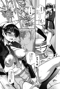 [Jakou Nezumi] Kanojo no Ijou na Hatsujou [Digital]