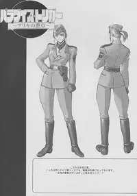 (CR29) [TEX-MEX (Red Bear)] GET BY WORK 2001. (Various)