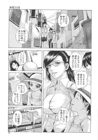 [Hashida Mamoru (Hashida Makoto)] Aimai Kanin