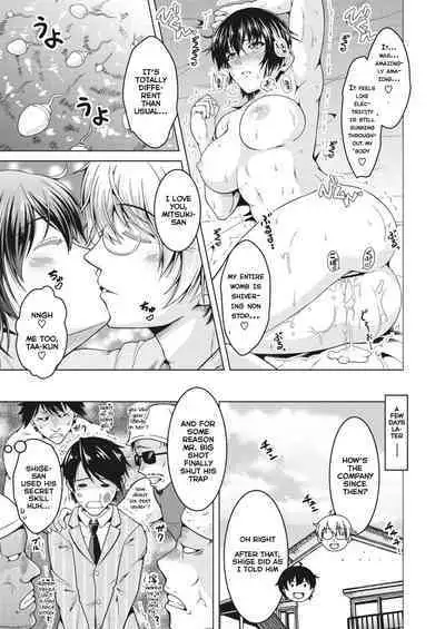 [Tomonaga Kenji] Oyome-san wa Netorerarenai. | My (Manly) Wife is NTR-Proof. (COMIC HOTMILK Koime Vol. 30) [English] [Spicaworks] [Digital]