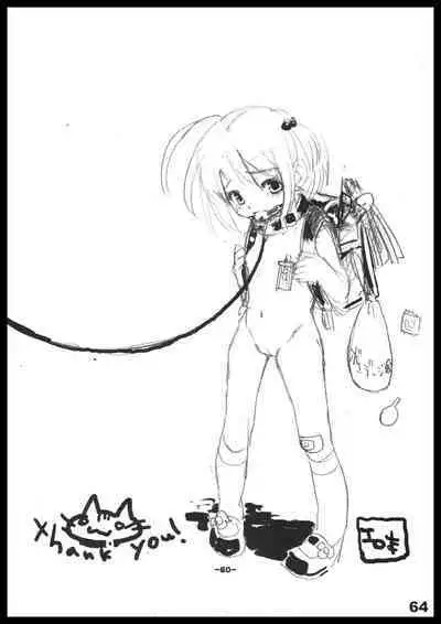 Kubiwa Tuushin HISTORY