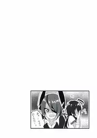 (C92) [Vampire*Berry (Ougi Hina)] Ninmu! xxxx o Shite Misshitsu kara Dasshutsu Seyo! (Kantai Collection -KanColle-)