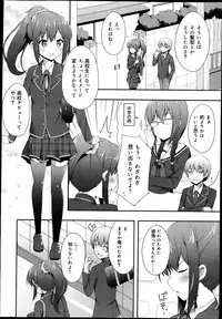 COMIC Maihime Musou Act. 05 2013-05