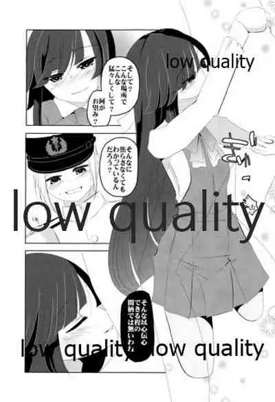 Sou, Kono Mama Nomikonde