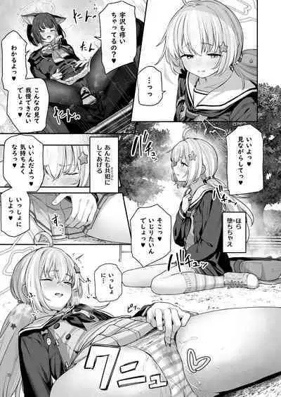 Tokoton Yacchau Kyouyama Kazusa