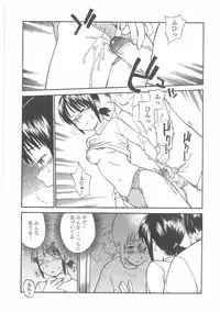 [Hinemosu Notari] Enshoku Hyaku Monogatari