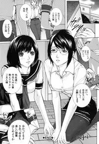 [Hasumi Hiro] Boku no Doukyuusei, Boku no Sensei, Boku no Imouto.