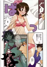 [Kacchuu Musume] Majo Musume Sanpei (Various)
