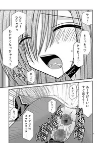 [valssu] Tales of Phallus vol.2 (Tales of Series)