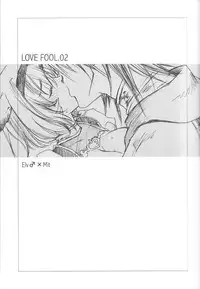 (C74) [Akai Tsubasa (Tachibana Chata)] LOVE FOOL 02 (Final Fantasy XI)