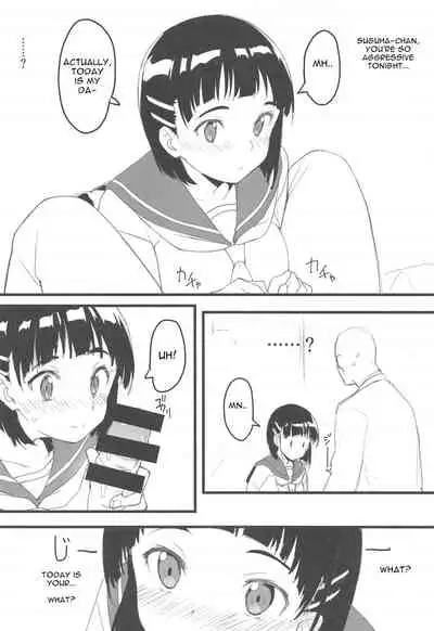 (C96) [Kamagabuchi (Hatanaka)] Suguha to Oji-san (Sword Art Online) [English] [Gagak_Ireng]