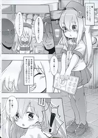 (C91) [Sawayaka Tokunou Milk (Arumamai Ayuka+)] Hibiki-chan o Nakashichau Hon (Kantai Collection -KanColle-)