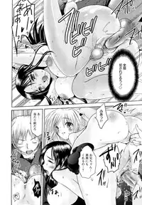 [Natsume Fumika] Kinshin Joukan