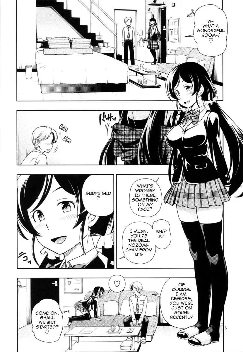 Delivery μ's