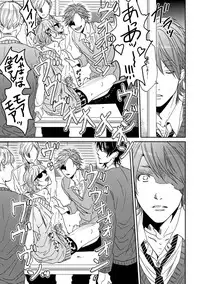 [Ogeretsu Tanaka] Yarichin ☆ Bitch Bu Vol.01