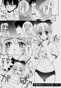 (CR35) [IRODORI (Various)] Rin ~RIRISHII~ (Full Metal Panic!)