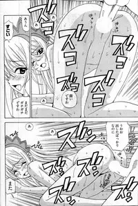 Young Comic 2007-04