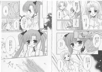 [Anthology] Ikusa Otome Valkyrie 'Anata ni Subete wo Sasagemasu'