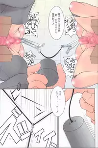 (C81) [Algolagnia (Mikoshiro Honnin)] St. Margareta Youchikuen COLORFUL!