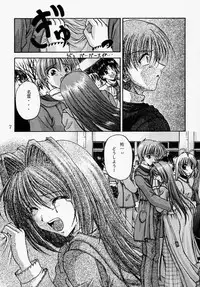 [R-blue (Kiryuu Makoto)] Happy Smile (Kanon)