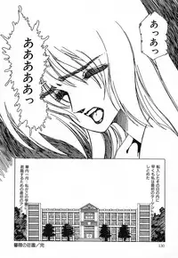 [aran-rei] SPACE HUNTER