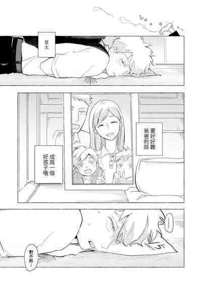 Blue Seaside Drop 1-3