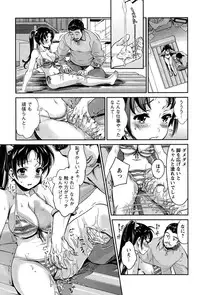 [Umemaru] Idol Densetsu Kirari - Kirari the Grief of Legendary Idol Ch. 1-8