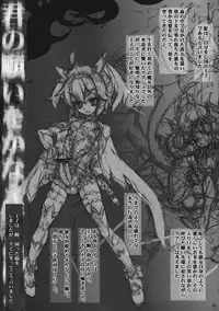 (C75) [Rorororomo (Various)] Shounen Iro Zukan 9 ~Otogikko~